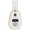 Ard Al Zaafaran Ana Abiyedh edp 50ml