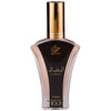 Attri Al Khayal edp 50ml