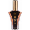 Attri Ghazal edp 50ml