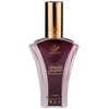 Attri Muntasaf Al Lail edp 50ml