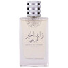Attri Zayed Al Khair White edp 100ml