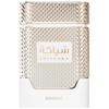 Khadlaj Shiyaaka White edp 100ml