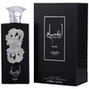 Lattafa Perfumes Ansaam Silver edp 100ml