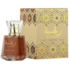 Lattafa Perfumes Raghba edp 100ml + Deo 25ml