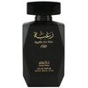 Lattafa Perfumes Raghba Men edp 100ml + Deo 25ml