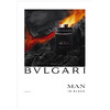 BVLGARI Man In Black edp 60ml