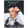 BVLGARI Pour Homme edt 100ml