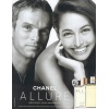 Chanel Allure Homme edt 100ml