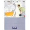 Kenzo Ca Scent Beau edt 50ml