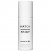 Lacoste Match Point Deo Spray 150ml